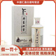 茅臺(tái)貴州茅臺(tái)酒 醬香型白酒 53度 500mL 1瓶 仁酒丹青殊榮