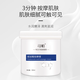 璟蔻（KINGCOUSE）洋甘菊補(bǔ)水面部按摩膏美容院專用臉部按摩霜深層清潔膏毛孔垃圾 玻尿酸按摩膏 500g