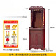 盛汐佛桌兩層神柜臺供桌奉財神爺觀(guān)音關(guān)公老爺祖先地主家用供臺神立柜 進(jìn)寶高168寬60深42紅棕色