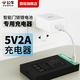 公牛充電器5v2a智能門鎖電池專用充電頭慢充指紋鎖電子密碼鎖鋰電池充電器套裝充電線頭 5V2A充電頭+TypeC線一米【智能門鎖專用】