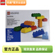 樂(lè )高（LEGO）得寶 低幼 大顆粒 低齡 兒童拼插積木玩具小房子火車(chē)禮物 2000556 游戲與學(xué)習