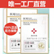 寶芝林面膜寶芝林修復(fù)面膜黃金面膜【工廠(chǎng)直營(yíng)】