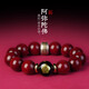 泰聚福2026馬年黑曜石小葉紫檀本命佛文玩檀香木手鏈佛珠手串 【狗 豬 】 18mm