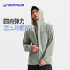 迪卡儂（DECATHLON）戶(hù)外防曬衣防曬服風(fēng)衣外套男運(yùn)動(dòng)休閑百搭涼感透氣高效防曬upf500 豆綠色 2XL