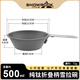 SNOW ROCK英迪純鈦雪拉碗戶(hù)外便攜式餐具露營(yíng)炊具旅行裝備折疊水杯野餐鈦碗 【純鈦】500ml折疊手柄雪拉碗