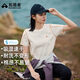 拓路者速干短袖t恤女款夏季新款戶外跑步運(yùn)動(dòng)上衣 淺杏色 L