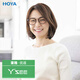 豪雅（HOYA）優(yōu)適眼鏡片非球面1.60超發(fā)水膜/HP光學防UV樹脂遠近視配鏡1片定制