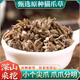 雄在貓爪草足齡小毛茛精選貓抓草可搭夏枯草郁金 貓爪草250g