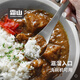 霜山SHIMOYAMA304不銹鋼餐勺日式咖喱勺甜品勺中西餐勺子家用調(diào)羹吃飯湯匙 【洗碗機適用】咖喱勺-長17.7cm