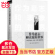 作為意志和表象的世界