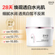 美加凈光感煥亮透白精華霜50G煙酰胺美白保濕修護面霜國貨夏季提亮膚色