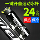 JCZS德國保冷保溫騎行水壺自行車(chē)專(zhuān)用水杯子山地車(chē)公路單車(chē)大容量運動(dòng) 【雙層保溫不銹鋼】彈蓋水杯+黑