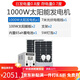杰亞森（JieYaSen）太陽能發(fā)電系統(tǒng)家用220v電池板光伏板全套戶外大功率發(fā)電一體機(jī) 1000瓦太陽能發(fā)電【標(biāo)配】