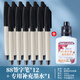 雄獅 （SIMBALION）88 簽字筆 1.0mm 速寫(xiě)筆草圖筆勾線(xiàn)筆 水性筆 記號筆 可加墨 88簽字筆黑色12支+1瓶黑色墨水