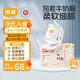 宜嬰牛奶小內(nèi)褲超薄透氣拉拉褲寶寶柔軟尿不濕XXXL64片【16-18kg】