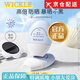 WICKLE【正品旗艦】wickle防曬霜兒童嬰兒輕乳SPF31寶寶專用紫外線惟珂 1支裝【wickle惟珂防曬霜】