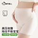 都市麗人孕婦高腰安全褲女純棉底檔打底褲女無(wú)痕舒適透氣防走光單條裝XL