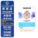康頌（CANSON）巴比松四面封膠300g水彩本8K16K水彩筆顏料兒童畫(huà)本水彩畫(huà)粗糙細紋寫(xiě)生速寫(xiě)本 豎版16K 300g 20張