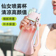 cica噴霧水杯女生高顏值學(xué)生兒童2025新款大容量運(yùn)動(dòng)吸管噴水杯壺子夏 粉色(噴霧+吸管+直飲) 800ml