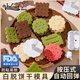 Vinland白脫餅干模具家用烘焙花樣按壓磨具饅頭造型花邊曲奇夾心面食工具 白脫4件套+3mm刻度平衡尺【2根】