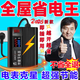 2025新款智能節(jié)電器穩(wěn)壓大功率低能耗省電王節(jié)電省電神器