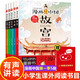 【六冊】漫畫(huà)中國第一季全套5冊故宮+長(cháng)城+兵馬俑+圓明園+絲綢之路 三四五六年級課外閱讀+小學(xué)語(yǔ)