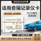 竹典適用奇瑞行車記錄儀內(nèi)存卡瑞虎/艾瑞澤/旗云/東方之子高速存儲卡FAT32格式TF小卡micro sd卡儲存卡 128G 奇瑞行車記錄儀TF卡 TF卡(單卡)