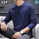 JEEP SPIRIT莫代爾絲光棉打底衫男長(zhǎng)袖T恤2025秋季新款高級(jí)感純色寬松體.恤衫 寶藍(lán)色 L (適合115-130斤)