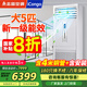 志高空調柜機立式3匹5匹6匹10匹冷暖變頻一級能效圓柱形方形柜式節能靜音獨立抽濕客廳辦公室自清潔 5匹 一級能效 方柜自清潔雙風(fēng)輪380V