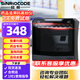 SINRIOCODE 欣悅P30藥品追溯碼掃碼器高拍儀掃描儀多條碼二維碼識(shí)別掃描器醫(yī)藥連鎖醫(yī)院藥品溯源碼批量掃碼器