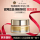 肌膚之鑰（Cle de Peau）CPB 4D精雕緊致?lián)峒y精華眼霜小樣 淡化眼圈細(xì) cpb4d眼霜2ml