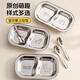 onlycook316L分格餐盤(pán)輔食碟 兒童學(xué)生餐盤(pán)飯碗 嬰幼兒不銹鋼餐具-獨(dú)角獸