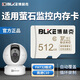 博林克 適用螢石監(jiān)控?cái)z像頭內(nèi)存卡tf卡螢石C3C/C6CN/C8W/DP2C智能貓眼監(jiān)控Micro SD卡攝像機(jī)存儲(chǔ)卡 512G 螢石監(jiān)控?cái)z像頭內(nèi)存卡 TF卡【單卡】