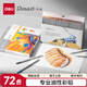 得力（deli）72色丹途油性彩色鉛筆高顯色美術(shù)設(shè)計(jì)專業(yè)手繪專用繪畫筆彩鉛入門填色彩筆套裝 RK100-72