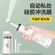 艾洗樂電動陰道沖洗器私處大容量產(chǎn)婦科會陰部私密洗屁股肛門痔瘡清洗器 白色彎頭+直頭套餐【外洗+內(nèi)洗】