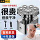 煦凜德國九刀頭剃光頭專用男自刮胡電動剃須刀多功能自助理發(fā)光頭神器不傷發(fā)不卡發(fā)剃頭發(fā)刮胡子一體機(jī) 數(shù)顯九頭