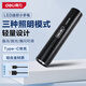 得力（deli）強(qiáng)光手電筒USB可充電式迷你小型便攜超亮遠(yuǎn)射戶外家用led燈多功能 【迷你款】強(qiáng)光/弱光/爆閃可調(diào)