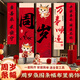 酷依寶龍寶寶一周歲禮生日宴場(chǎng)景布置裝飾氛圍感抓周儀式道具背景墻