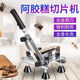 新款手工阿膠糕切牛軋?zhí)菣C家用不銹鋼切煙機商用多功能切片機年糕 阿膠糕藥材切片機