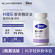 sikoo科輕樂 GLP-XY減肥膠囊燃脂瘦肚子體重管理解離阻斷糖碳加速代謝 【1瓶激活裝】科技輕體新體驗