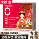 大希地 母后恩點(diǎn)菲力牛排450g/盒（8塊）兒童黑椒牛扒生牛肉食材0添加 【16塊】?jì)和屏εＥ?50g*2盒