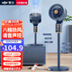 新飛空氣循環(huán)扇家用電風(fēng)扇靜音小型臺扇落地扇大風(fēng)力輕音臥室辦公室電扇節(jié)能省電搖頭宿舍語音聲控風(fēng)扇 深藍/8檔 【語音聲控款丨全自動8D搖頭】