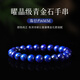 黛菲曼青金石手串男女款素圈水晶手鏈蛇年本命年珠手飾品 稀有礦藏曜晶級【珠徑約6MM】青金石手串