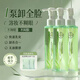 千纖草卸妝油深層清潔保濕卸妝液三合一面部可用易乳化150ml*3