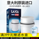 萊卡（LAICA）濾芯意大利原裝進(jìn)口超濾芯凈水器凈水濾水壺直飲過濾壺自來水直飲 原裝超濾【5只】