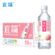 宜簡無氣蘇打水白桃味無糖弱堿性飲品360ml*15瓶