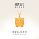 明牌珠寶  足金古法黃金花絲工藝生肖虎吊墜AFC0635工費(fèi)300 足金布老虎 約4.01克