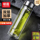 明霞 雙層玻璃杯男商務(wù)茶杯便攜帶茶隔辦公茶水杯雙層隔熱加厚底杯子 550ml銀白色(加厚防爆)