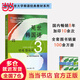 新版延世韓國語教材+練習冊1-6延世大學韓語自學入門教材韓語零基礎(chǔ)自學入門語法單詞教材程書延世韓國語1topik初級延世韓國語123456 延世韓國語3