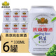 燕京純生啤酒330ml*24罐8°P清爽黃啤經(jīng)典易拉罐整箱聽裝包郵新貨 330ml*6罐裝